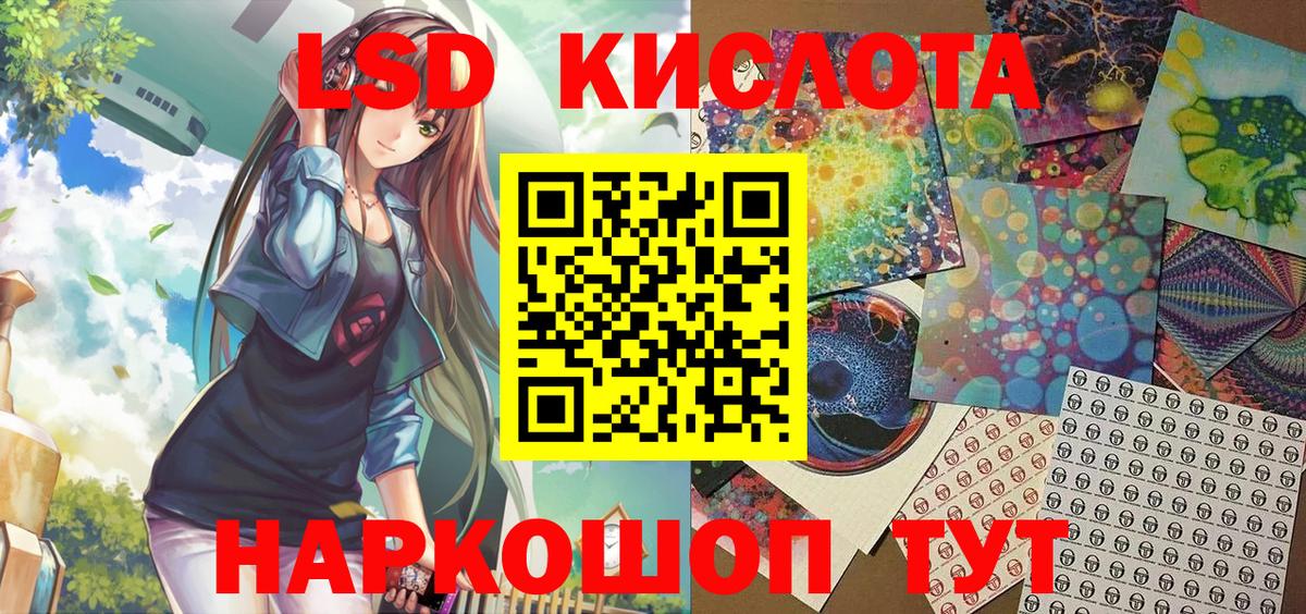 Черкесск  Наркотические марки 1,5мг  Марки 25I-NBOMe  Вход с VPN 