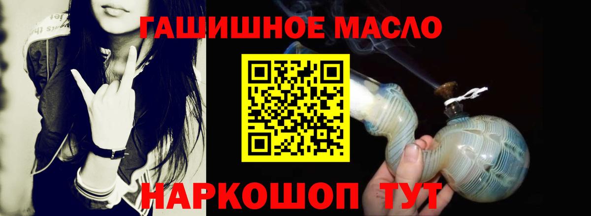 Дистиллят ТГК вейп Черкесск