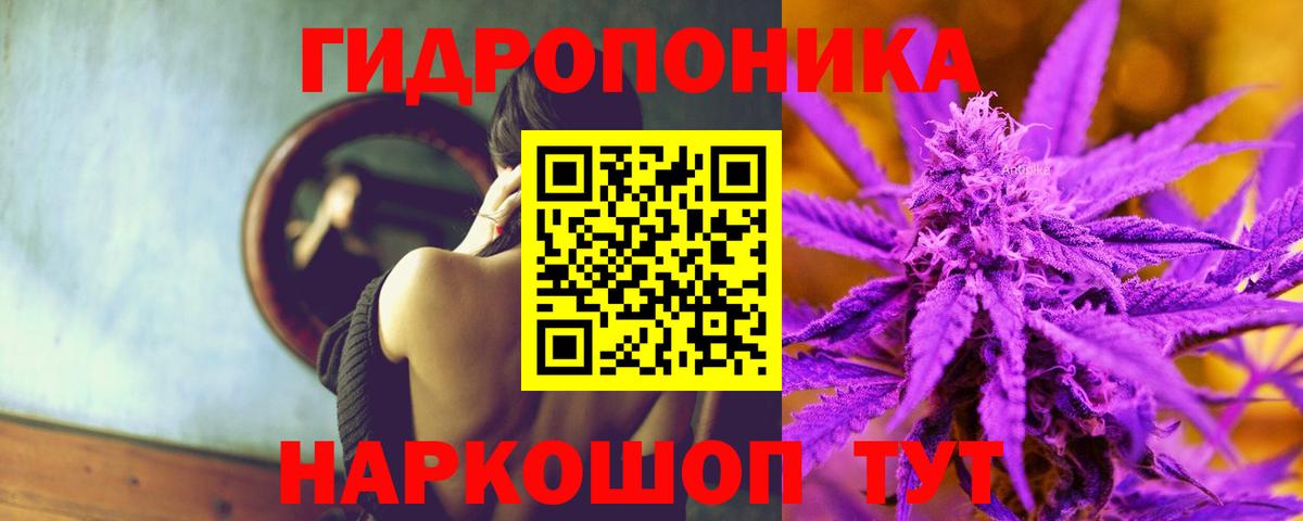 Черкесск  Канабис OG Kush  Вход с VPN  Бошки Шишки VHQ  Конопля MAZAR 